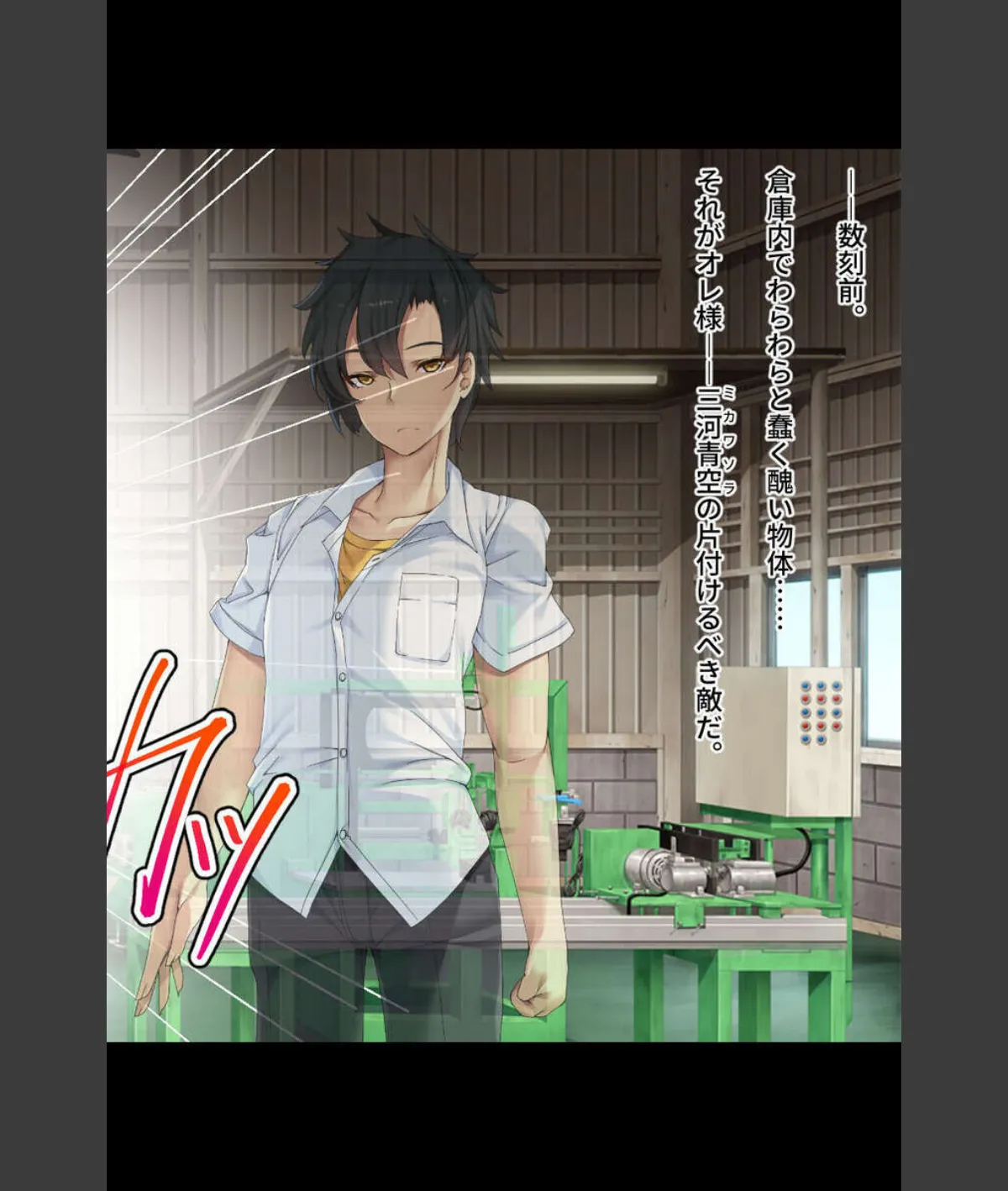 スクリーンショット